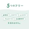 「セバメド リペアコンディショナー 詰め替え 400mL 2個 グラフィコ」の商品サムネイル画像3枚目