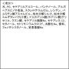 「セバメド リペアコンディショナー 詰め替え 400mL 2個 グラフィコ」の商品サムネイル画像6枚目