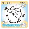 「ノブカンパニー ちいかわ マジックねんど ハチワレ CH1207 1セット(6個)」の商品サムネイル画像3枚目