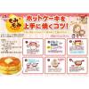 「もみもみホットケーキミックス150g 2袋 森永製菓 製菓材」の商品サムネイル画像4枚目