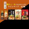 「ミツカン 札幌味噌拉麺専門店けやき監修 札幌味噌鍋つゆ 1個」の商品サムネイル画像6枚目
