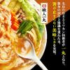 「ミツカン 札幌味噌拉麺専門店けやき監修 札幌味噌鍋つゆ 2個」の商品サムネイル画像4枚目