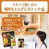 「ミツカン 〆まで美味しい とんこつしょうゆ鍋つゆ ミニパック （4袋入）3個」の商品サムネイル画像5枚目