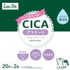 「CICA 水99%フェムウエットシート 1セット（20枚2個パック×3） 無香料 レック デリケートゾーンケア 日本製」の商品サムネイル画像4枚目