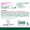 「CICA 水99%フェムウエットシート 1セット（20枚2個パック×3） 無香料 レック デリケートゾーンケア 日本製」の商品サムネイル画像5枚目