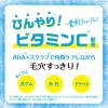 「【数量限定】クレンジングリサーチ ウォッシュクレンジング C クール 120g メイク落とし+洗顔+角質ケア BCL カンパニー」の商品サムネイル画像4枚目