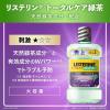 「リステリン トータルケアグリーンティー 低刺激 ノンアルコール 1000ml 1セット（2本）マウスウォッシュ 液体歯磨き 医薬部外品」の商品サムネイル画像2枚目