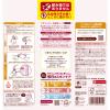 「アラウベビー 泡全身ソープ しっとり 詰め替え 大容量 800ml 1セット（3個入） 無添加 赤ちゃん 沐浴 サラヤ」の商品サムネイル画像3枚目