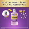 「リステリン トータルケアプラス クリーンミント味 500mL 1セット（2本）マウスウォッシュ 液体歯磨き 医薬部外品」の商品サムネイル画像7枚目