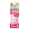 「アラウベビー 泡全身ソープ 詰め替え 大容量 800ml 1セット（3個入） 無添加 赤ちゃん 沐浴 サラヤ」の商品サムネイル画像2枚目