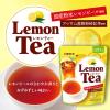 「日東紅茶 インスタント紅茶 レモンティー 1セット（180g×3袋）」の商品サムネイル画像6枚目