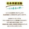 「GABAN オーガニック ローリエ ホール 1.5g 1個 ハウス食品 有機JAS認証 チャック付」の商品サムネイル画像6枚目