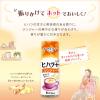 「ヒハツ+ ジンジャー 11g 1個 ハウス食品」の商品サムネイル画像3枚目