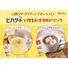 「ヒハツ+ ジンジャー 11g 1個 ハウス食品」の商品サムネイル画像5枚目