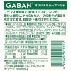 「GABAN オリジナルハーブソルト 60g 1個 ハウス食品」の商品サムネイル画像2枚目