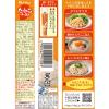 「たらこペースト 40g 1個 ハウス食品」の商品サムネイル画像2枚目