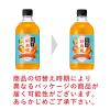 「サントリー 烏龍茶 好烏龍（ハオウーロン）マンゴー＆マンダリンティーエード 500ml 1セット（48本）」の商品サムネイル画像3枚目