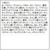 「アスタリフト アドバンスドローション レフィル 130mL 富士フイルム」の商品サムネイル画像4枚目