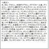 「アスタリフト アドバンスドクリーム 30g 富士フイルム」の商品サムネイル画像5枚目