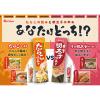 「たらこペースト 40g 2個 ハウス食品」の商品サムネイル画像5枚目