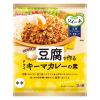 「ソイーネ 豆腐で作るドライキーマカレーの素 40g 2個 ハウス食品」の商品サムネイル画像2枚目