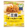 「ソイーネ 豆腐で作るドライキーマカレーの素 40g 2個 ハウス食品」の商品サムネイル画像2枚目