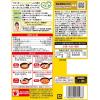 「ソイーネ 豆腐で作るドライキーマカレーの素 40g 2個 ハウス食品」の商品サムネイル画像3枚目