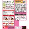 「ソイーネ 豆腐で作るガパオの素 40g 2個 ハウス食品」の商品サムネイル画像3枚目