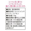 「ヒハツ+ シナモン 14g 2個 ハウス食品」の商品サムネイル画像3枚目