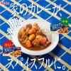 「クロスブレンドカレー 中辛 140g 8皿分 3個 ハウス食品 カレールゥ スパイス 旨み」の商品サムネイル画像4枚目