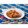 「クロスブレンドカレー 甘口 140g 8皿分 2個 ハウス食品 カレールゥ スパイス 旨み」の商品サムネイル画像3枚目