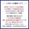 「クロスブレンドカレー 甘口 140g 8皿分 2個 ハウス食品 カレールゥ スパイス 旨み」の商品サムネイル画像4枚目