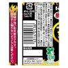 「唐がらし族 ＜大辛＞ 唐辛子 45g 3個 ハウス食品」の商品サムネイル画像3枚目