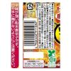「唐がらし族 ＜鬼辛＞ 唐辛子 45g 3個 ハウス食品」の商品サムネイル画像3枚目