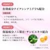 「綾花 エフェクティブ リンクル クリーム 20g ちふれ化粧品」の商品サムネイル画像3枚目