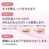 「綾花 エフェクティブ リンクル クリーム 20g ちふれ化粧品」の商品サムネイル画像4枚目