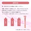 「綾花 エフェクティブ リンクル クリーム 20g ちふれ化粧品」の商品サムネイル画像5枚目