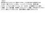 「ちふれ化粧品 敏感肌用化粧水（詰替用） 160mL」の商品サムネイル画像7枚目