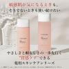 「ちふれ化粧品 敏感肌用化粧水 180mL」の商品サムネイル画像2枚目