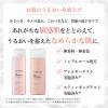 「ちふれ化粧品 敏感肌用化粧水 180mL」の商品サムネイル画像3枚目