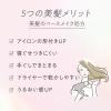 「エッセンシャル ザ ビューティ リペアシャンプー＆コンディショナー トライアルセット 各45ml フローラルリュクス」の商品サムネイル画像7枚目