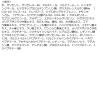 「シカレチA マスク 30枚入 VT Cosmetics 韓国コスメ」の商品サムネイル画像3枚目