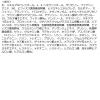 「魔女工場 ma:nyo ビフィダバイオームセラムマスク 30g アイケイ 韓国コスメ」の商品サムネイル画像4枚目