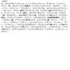 「魔女工場 ma:nyo ガラクナイアシンエッセンスマスク 30g アイケイ 韓国コスメ」の商品サムネイル画像4枚目