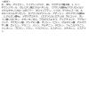 「リードルショット100 50mL VT Cosmetics 韓国コスメ」の商品サムネイル画像4枚目