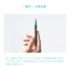 「UZU（ウズ） アイオープニングライナー ブルー フローフシ」の商品サムネイル画像6枚目