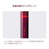「UZU（ウズ） アイオープニングライナー バーガンディ フローフシ」の商品サムネイル画像5枚目