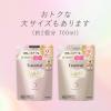 「エッセンシャル リペアコンディショナー 本体ポンプ 450ml 花王」の商品サムネイル画像8枚目