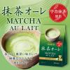 「【スティック】日東紅茶 抹茶オーレ 1セット（24本：8本入×3袋）」の商品サムネイル画像6枚目