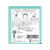「【ドリップコーヒー】10%コナ バニラマカダミア ドリップバッグコーヒー 1セット（5杯）」の商品サムネイル画像3枚目